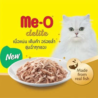 Me-O Delite Tuna with Chicken Flake in Jelly Wet Cat Food - All Breed Adult - (70g x 12 Pouches)