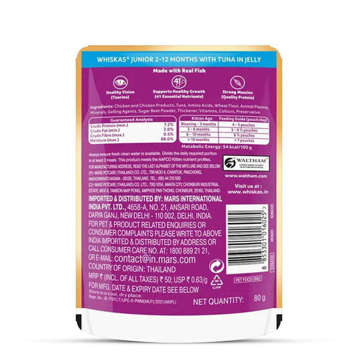 Whiskas Tuna in Jelly Wet Cat Food - All Breeds Kitten (2-12 months) - 14 Pouches (14 x 85g)