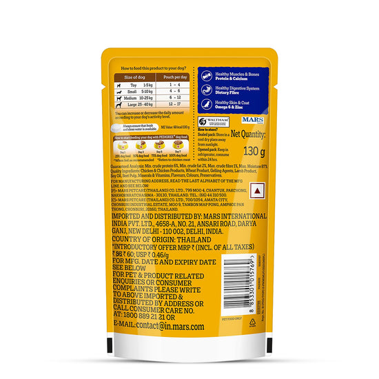 pedigree-roasted-lamb-flavour-chunks-in-gravy-adult-wet-dog-food-130g