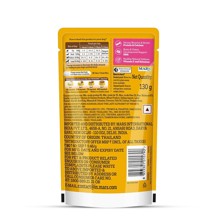 Pedigree Lamb Flavour Chunks in Gravy Puppy Wet Dog Food - 130g
