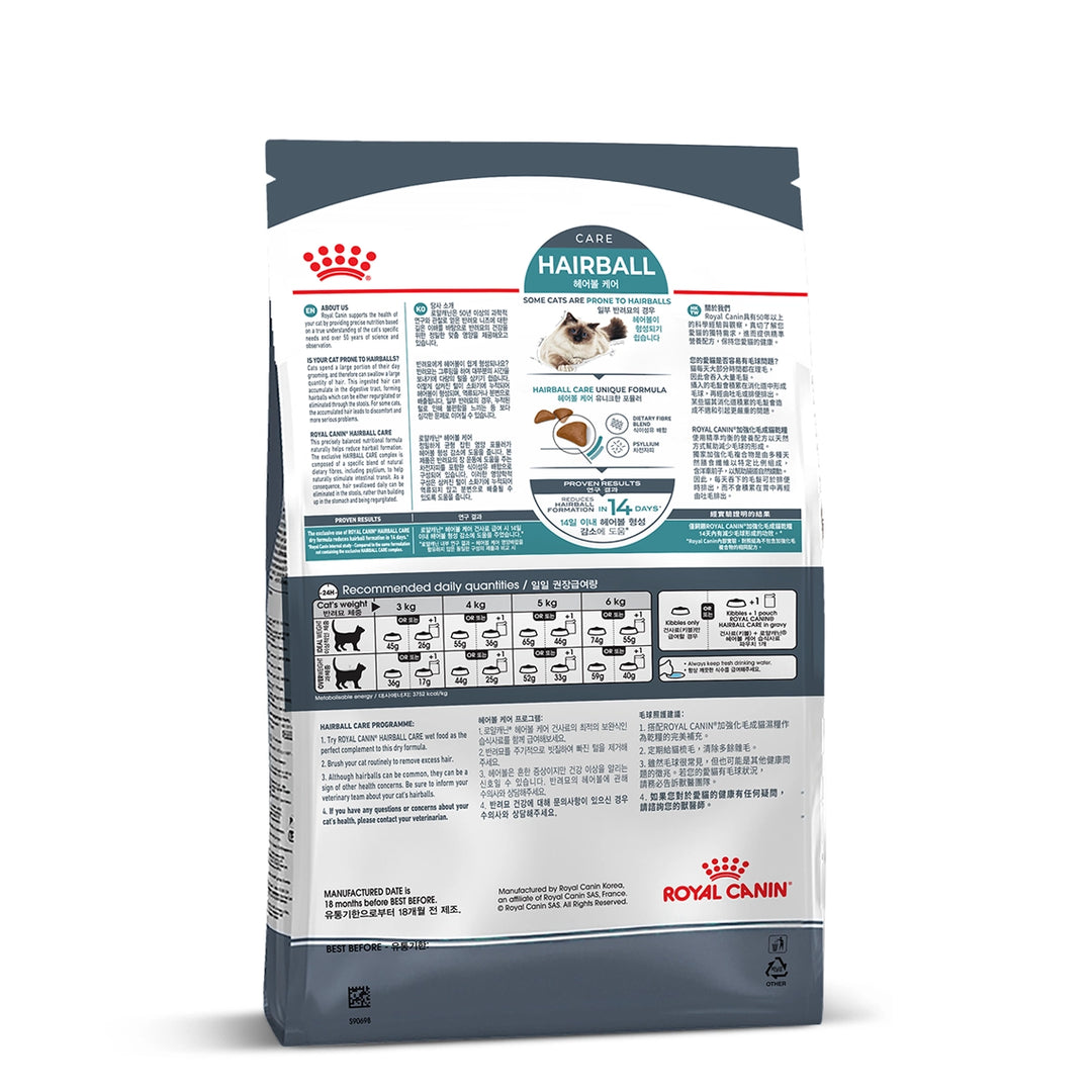 Royal Canin Hairball Care Adult Dry Cat Food