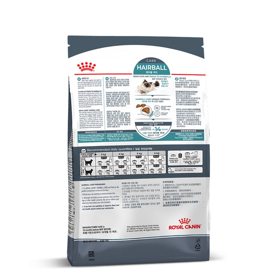 Royal Canin Hairball Care Adult Dry Cat Food