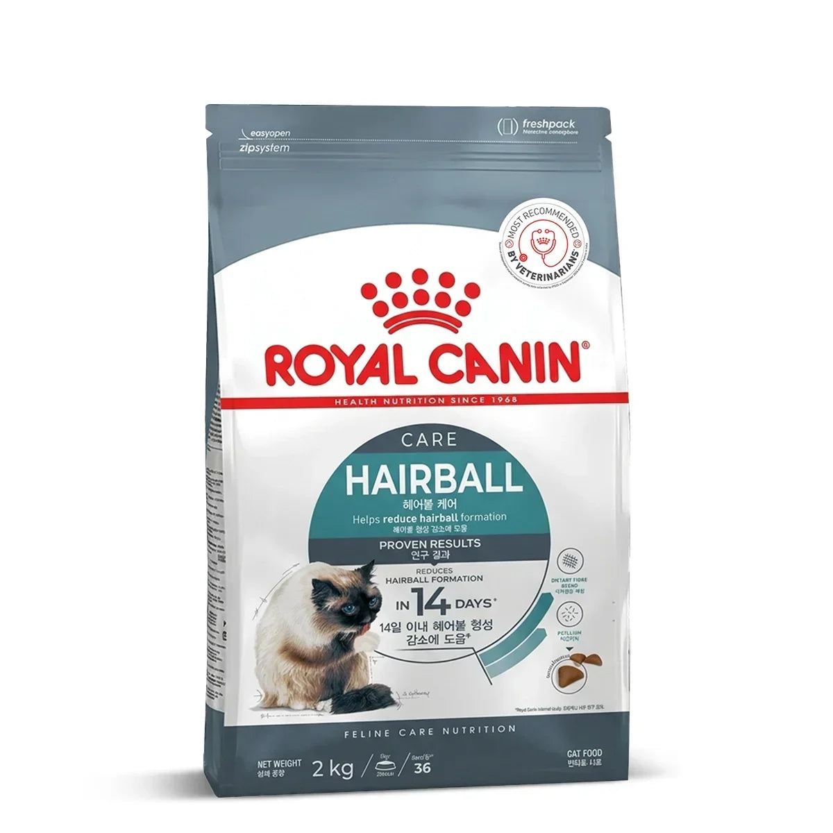 Royal Canin Hairball Care Adult Dry Cat Food