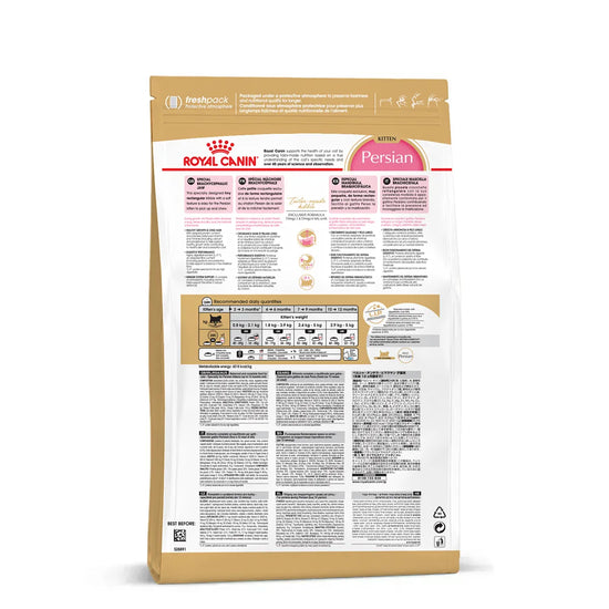 Royal Canin Persian Kitten Dry Cat Food