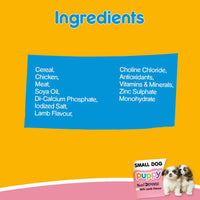  Pedigree Lamb & Milk Small Breed Puppy Dry Food - 2.8kg - Zigly
