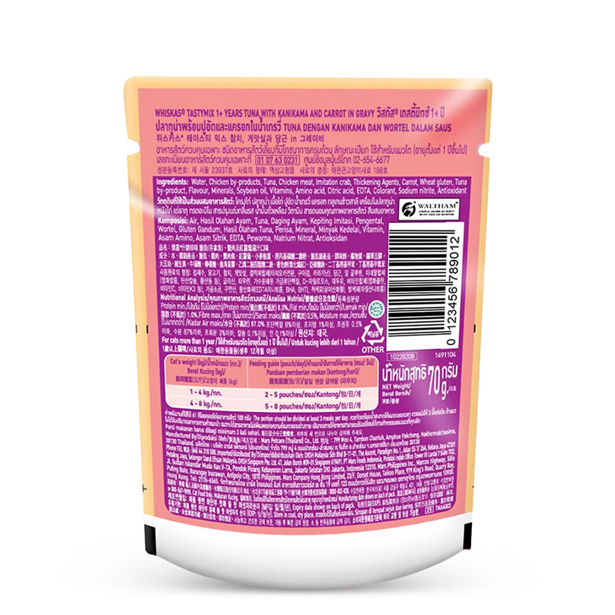 Whiskas Tasty Mix Tuna with Kanikama & Carrot In Gravy Wet Cat Food - All Breed Adult (1+ year) - 70g Pouch