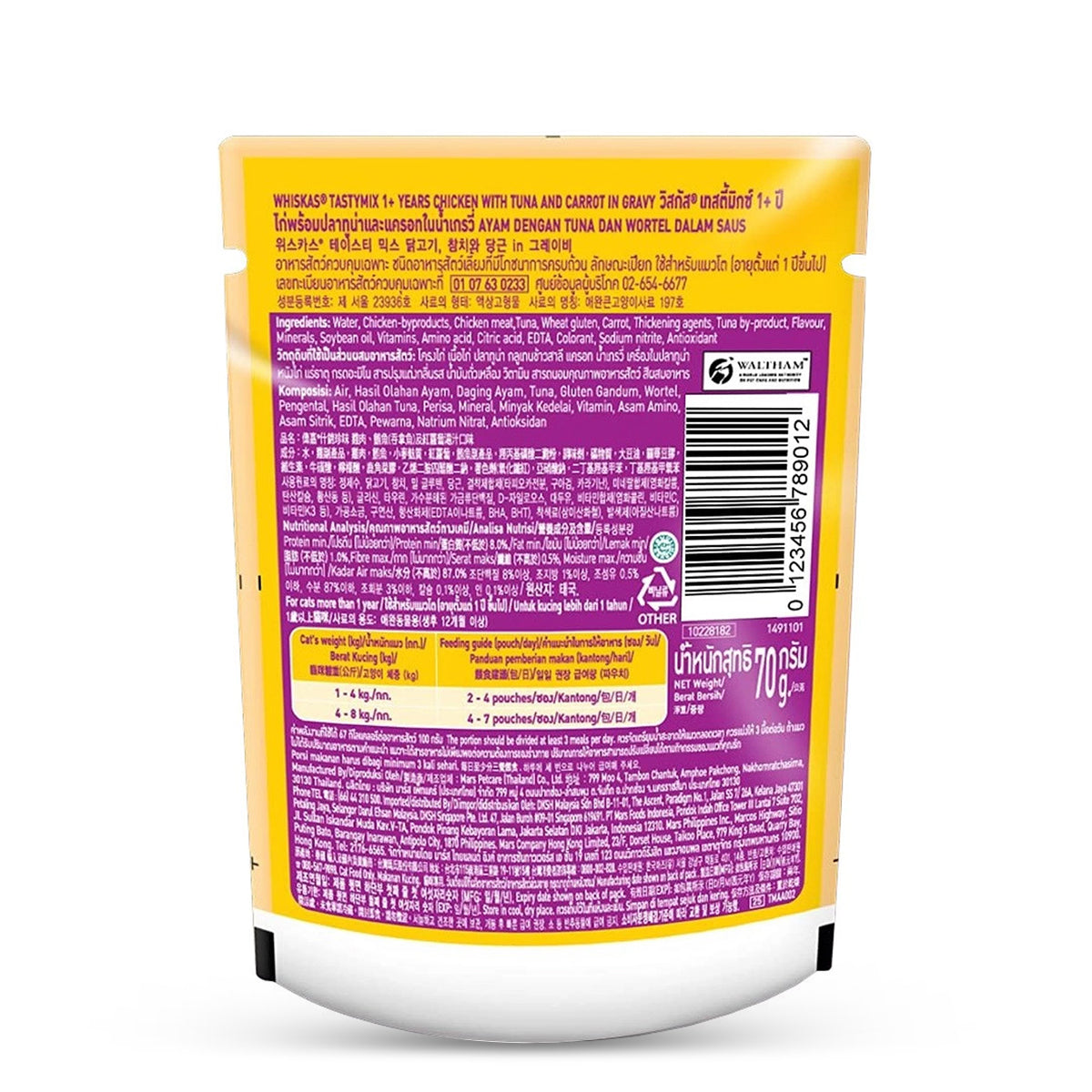 Whiskas Tasty Mix Chicken With Tuna And Carrot In Gravy Wet Cat Food - All Breed Adult (1+ year)