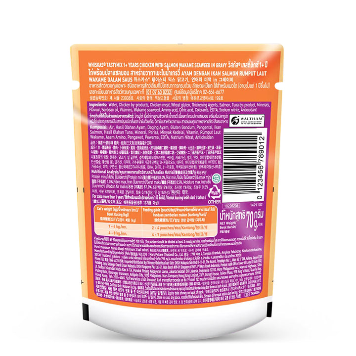 Whiskas Tasty Mix Seafood Cocktail Wakame Seaweed In Gravy Wet Cat Food - All Breed Adult (1+ year)