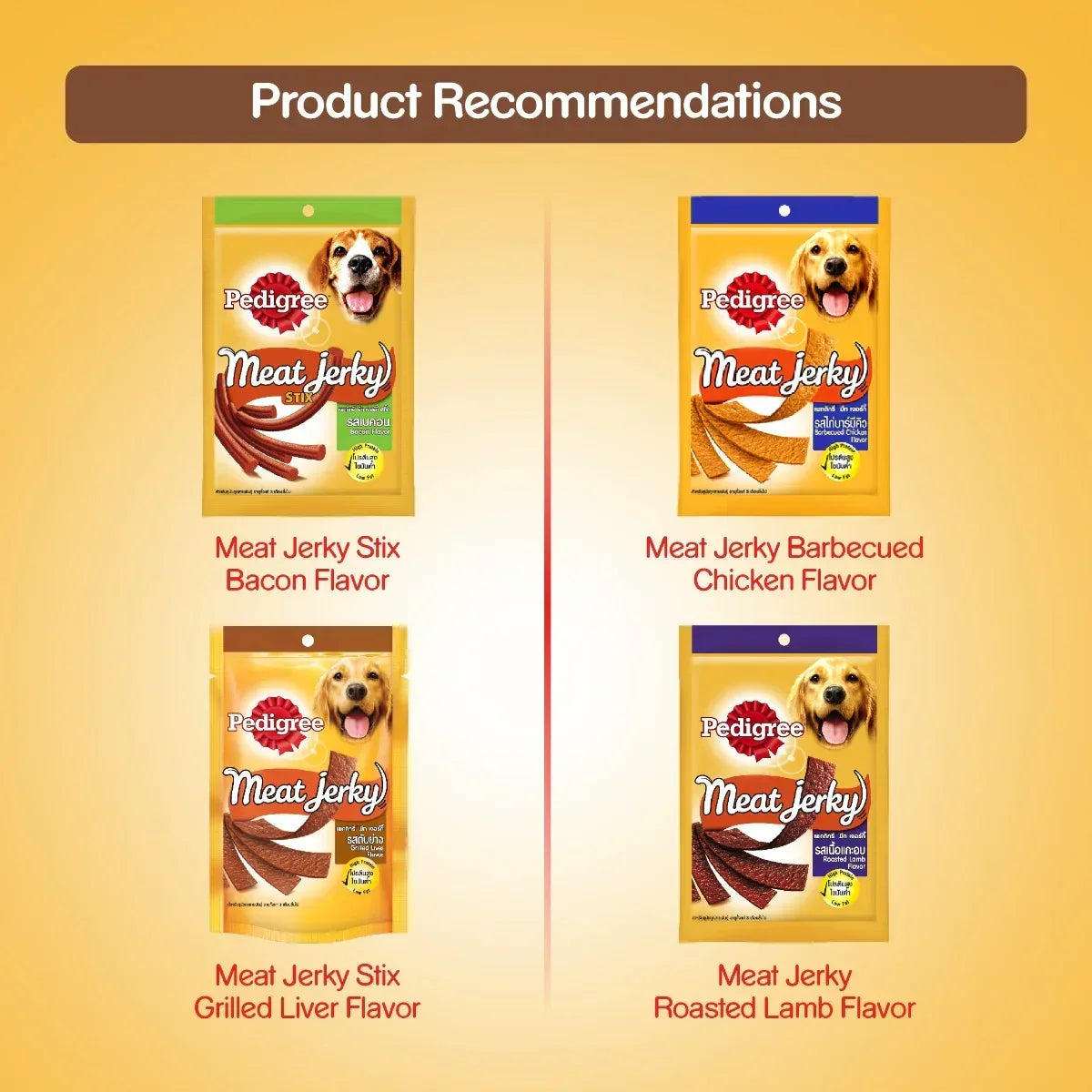 Pedigree Meat Jerky Grilled Liver Adult Dog Meaty Treat - 80g - Zigly