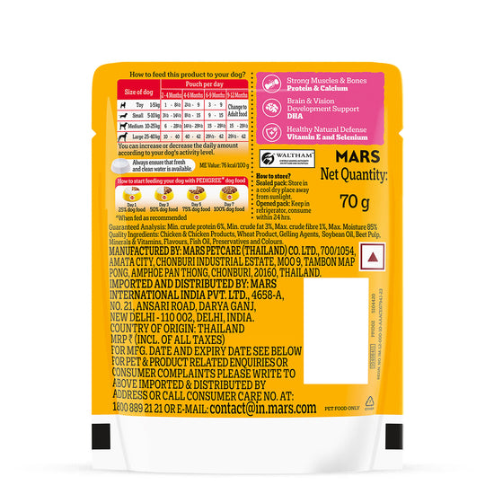 Pedigree Chicken Chunks in Gravy Wet Dog Food - All Breed Puppy