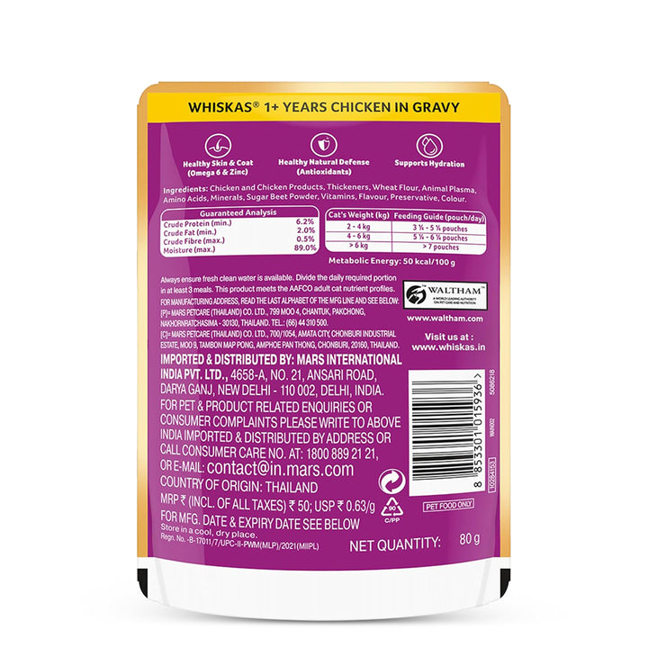 Whiskas Adult Chicken In Gravy Wet Cat Food - 85g