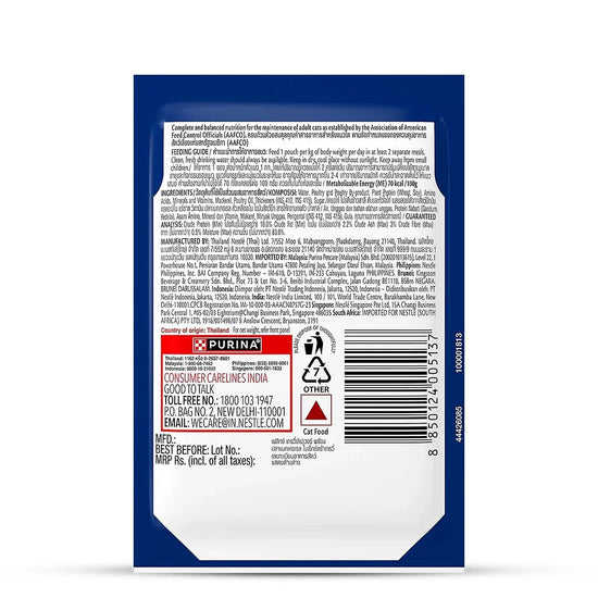 Felix Gravy Lover Mackerel Wet Cat Food - 70g