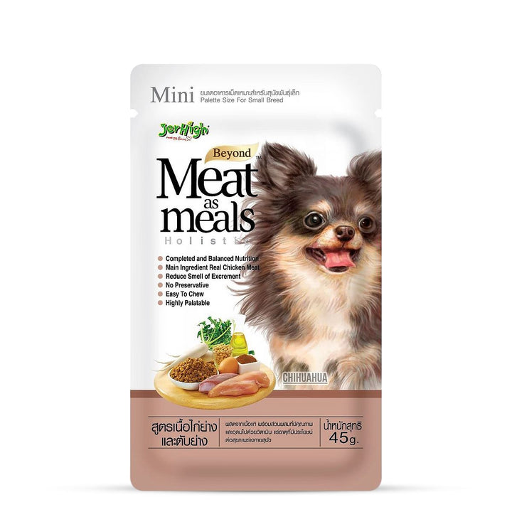 JerHigh Meat as Meal grilled Chicken Meat and Liver Recipe Soft Dog Food - 45g