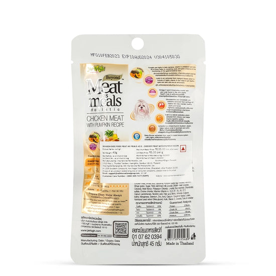 JerHigh Meat As Meal Chicken With Pumpkin Recipe Soft Dog Food - 45g - Zigly