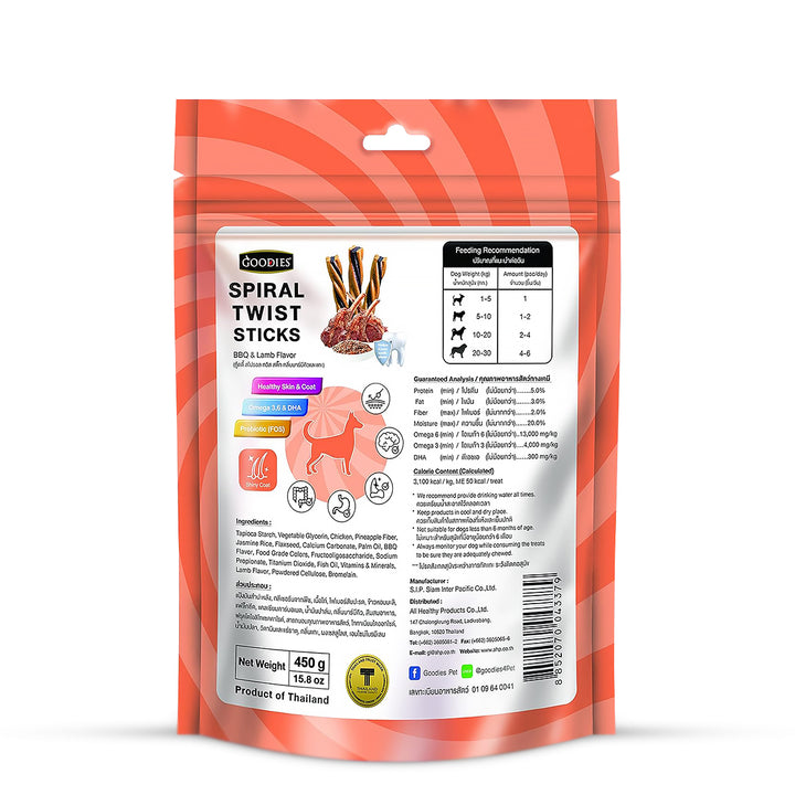Goodies Spiral Twist Sticks BBQ & Lamb Flavour Dog Dental Treat - 450g