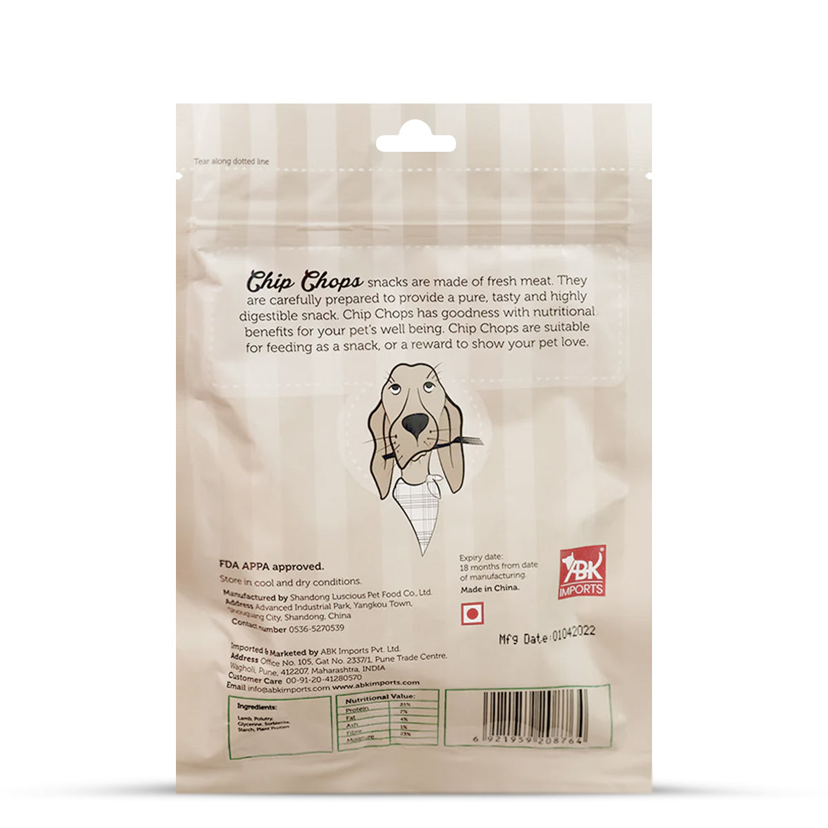 Chip Chops Lamb Cubes Dog Meaty Treat - 70g