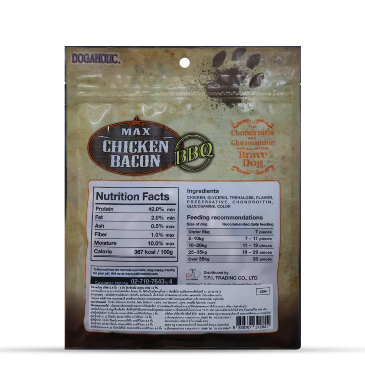 Dogaholic Chicken Bacon Bone Bbq Dog Treat - 10 Pieces