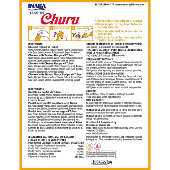 Inaba Churu Chicken Recipe Creamy Cat Treat - 56g