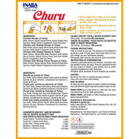 Inaba Churu Chicken Recipe Creamy Cat Treat - 56g