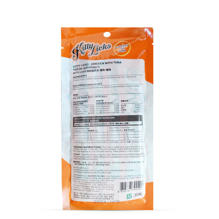 Rena Kitty Licks Chicken With Tuna Cat Treat - 60g Tubes