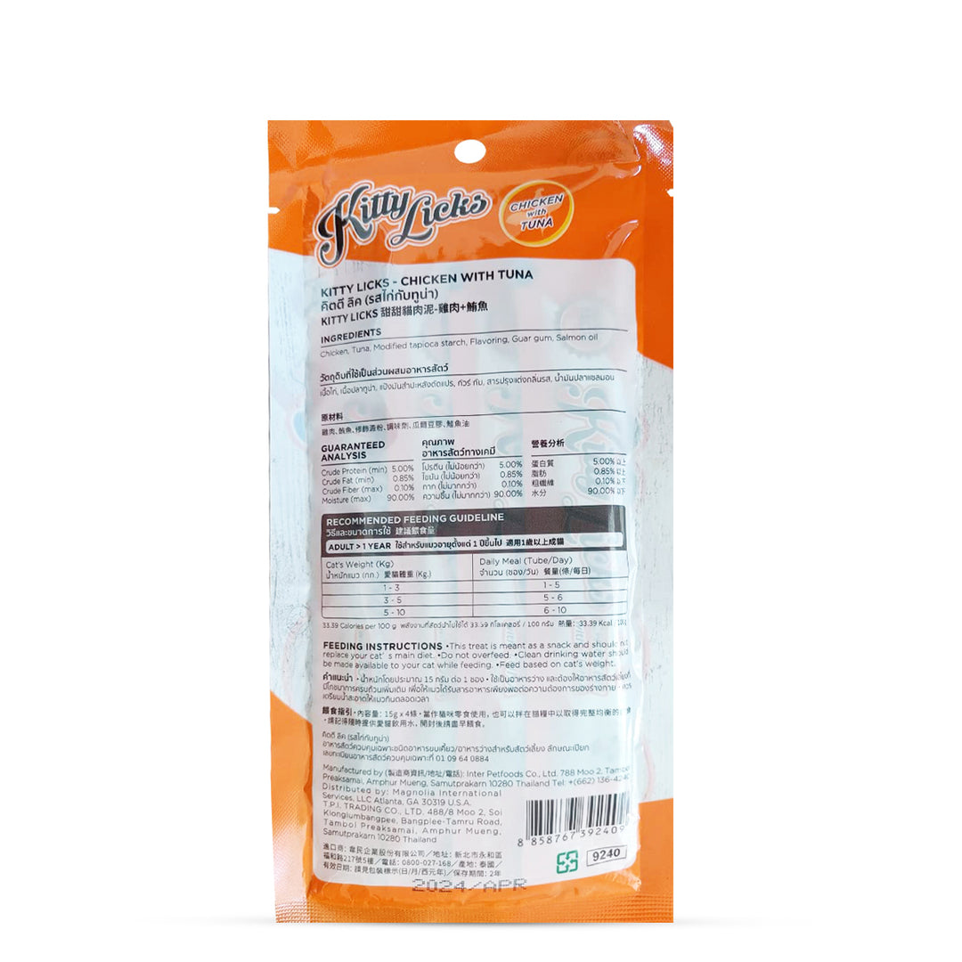 Rena Kitty Licks Chicken With Tuna Cat Treat - 60g Tubes