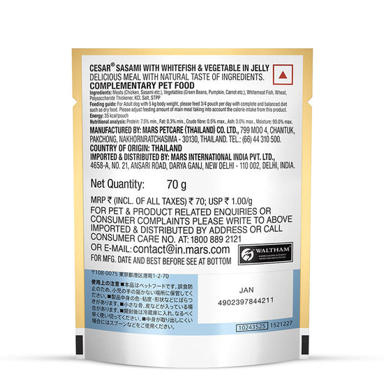 cesar-sasami-with-whitefish-vegetables-in-jelly-wet-dog-food-all-breed-adult-70g