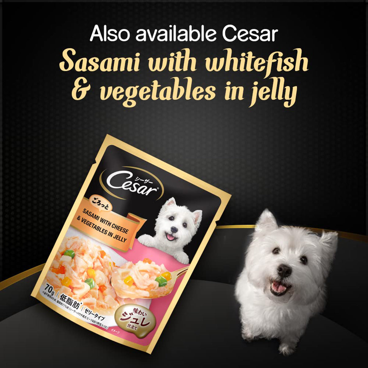 Cesar Sasami with Whitefish & Vegetables in Jelly Wet Dog Food - All Breed Adult - 70g