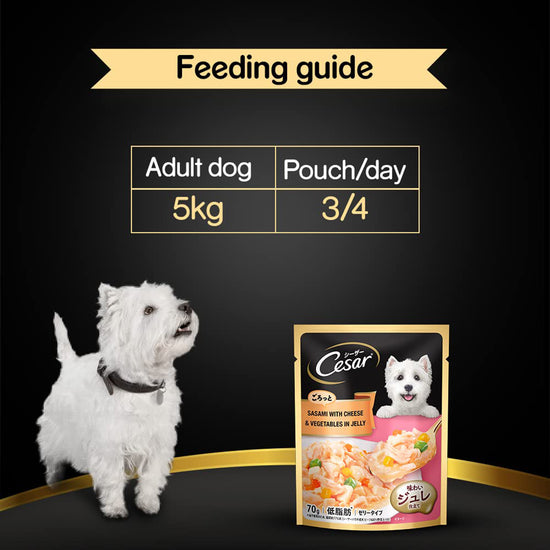 cesar-sasami-with-cheese-vegetable-in-jelly-wet-dog-food-all-breed-adult-70g