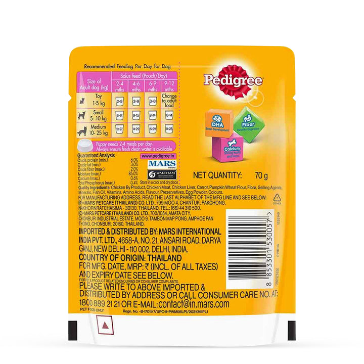 Pedigree Puppy Chicken Liver in Loaf with Vegetables - Wet Dog Food - All Breeds - 70g