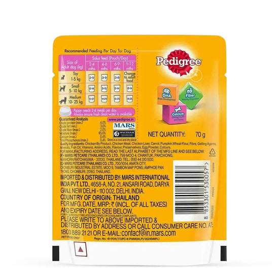 Pedigree Puppy Chicken Liver in Loaf with Vegetables - Wet Dog Food - All Breeds - 70g - Zigly