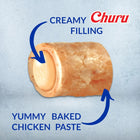 inaba-churu-bites-tuna-with-scallop-chicken-recipe-wraps-tuna-with-scallop-recipe-cat-treat-30gm