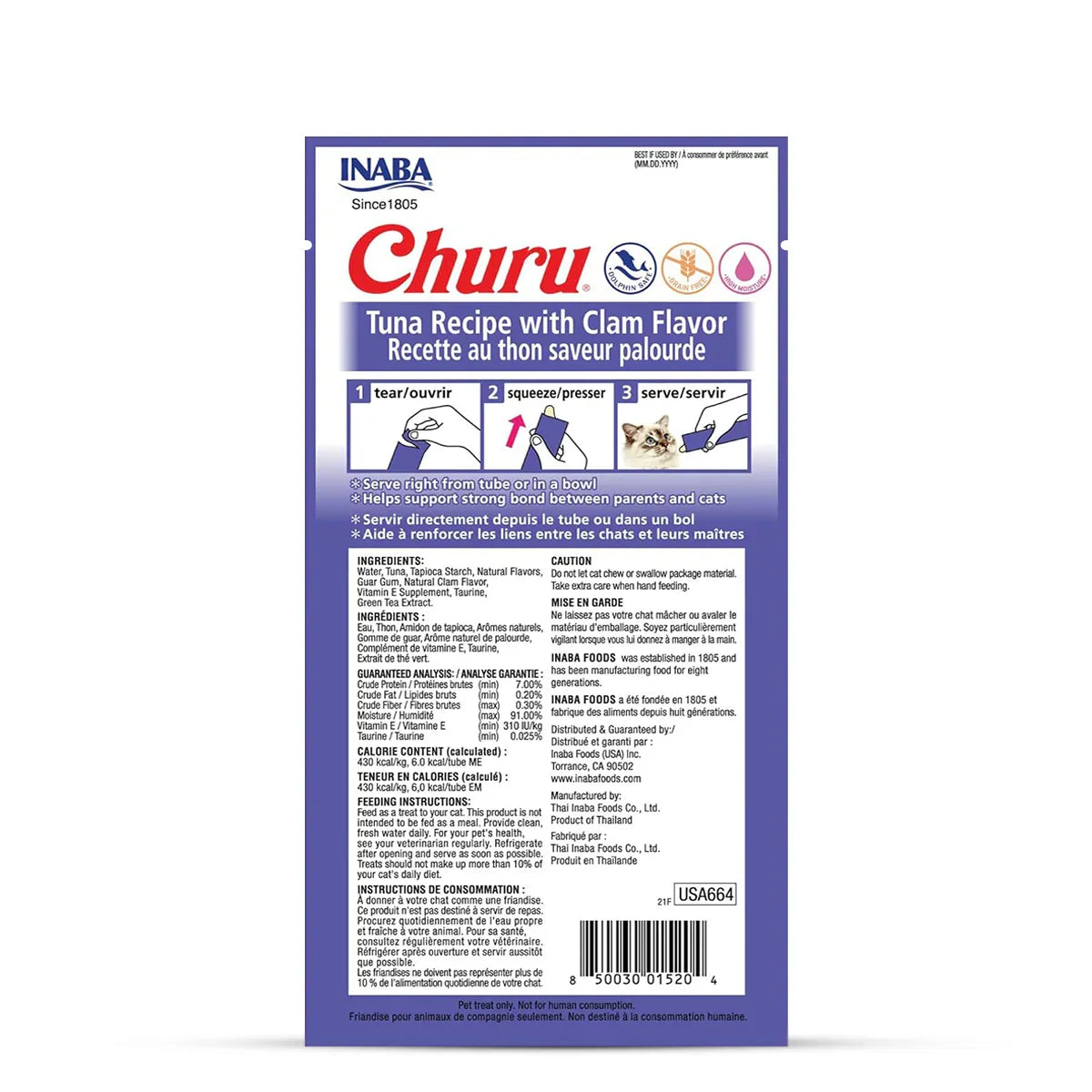 inaba-churu-tuna-recipe-with-clam-flavor-creamy-meaty-cat-treat-42gm