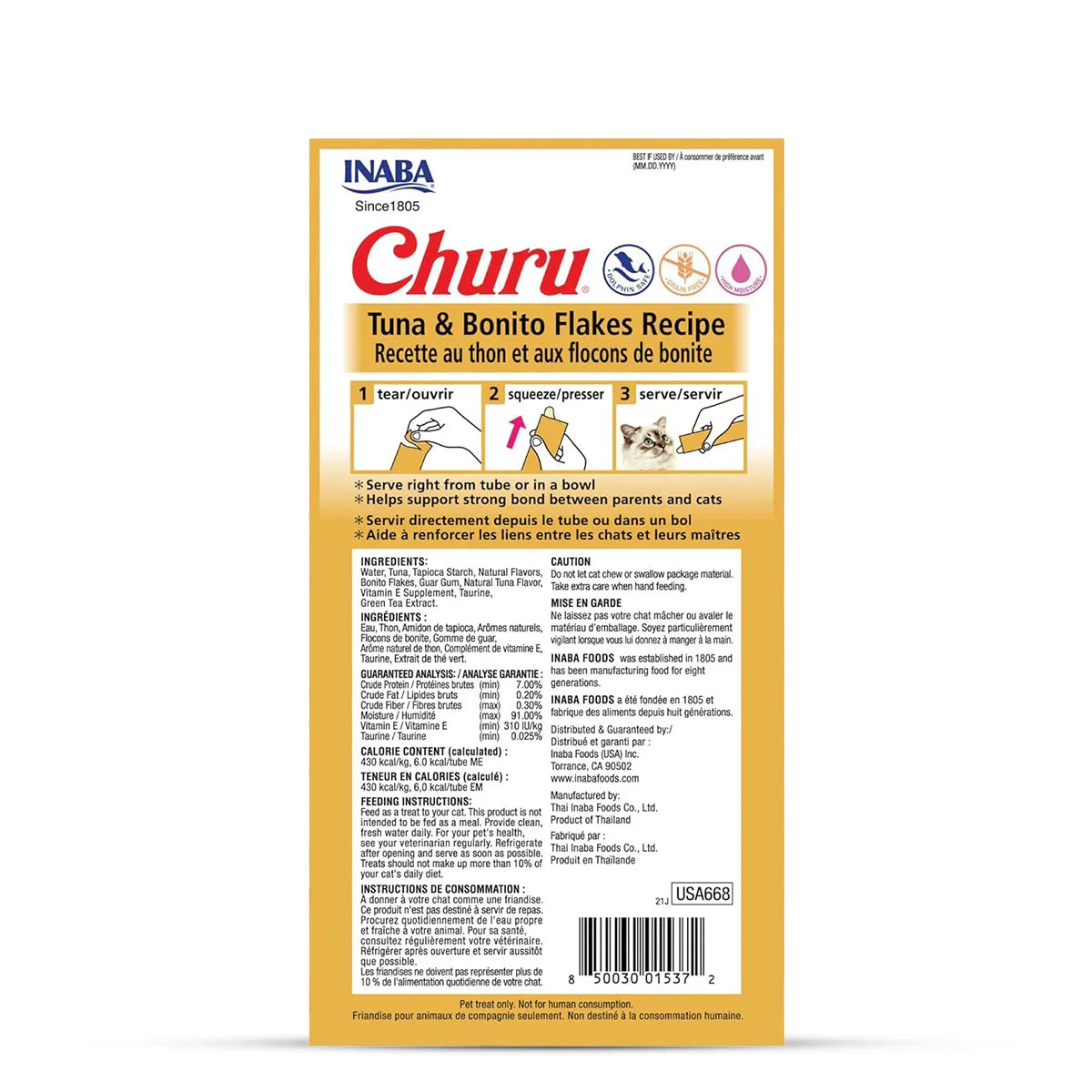 inaba-churu-tuna-n-bonito-flakes-recipe-creamy-meaty-cat-treat-42gm