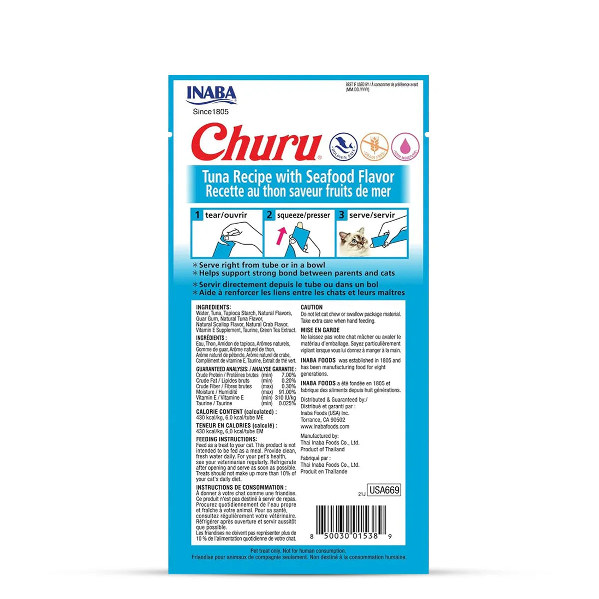 inaba-churu-tuna-recipe-with-seafood-flavor-creamy-meaty-cat-treat-42gm