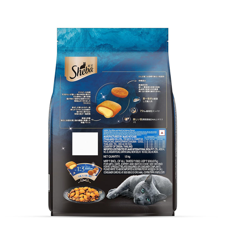 Sheba Irresistible Salmon Kitten and Adult Dry Cat Food - 1.5kg