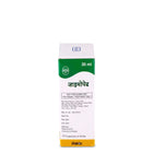 Intas Zymopet (Alpha-Amylase, Papain & Herbal Oil) Anti-Flatulence Drops for Dogs & Cats (30ml)