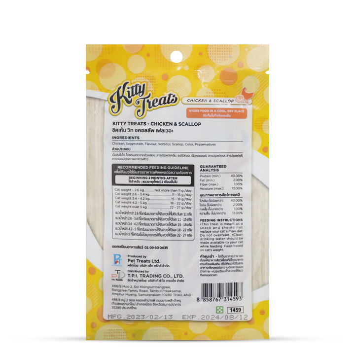 Kitty Treats Chicken With Scallop Flavour – 30gm