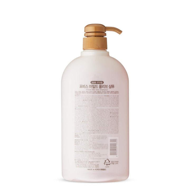 Forbis Mild Olive Puppy Shampoo - 750 ml