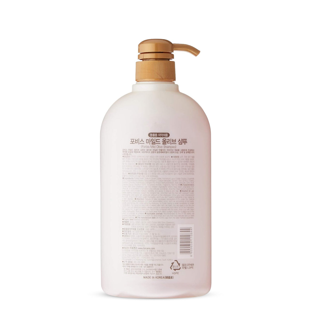 Forbis Mild Olive Puppy Shampoo - 750 ml