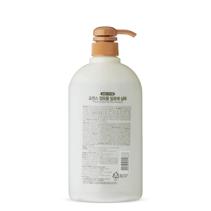 Forbis Long Coat Aloe Dog Shampoo - 750 ml