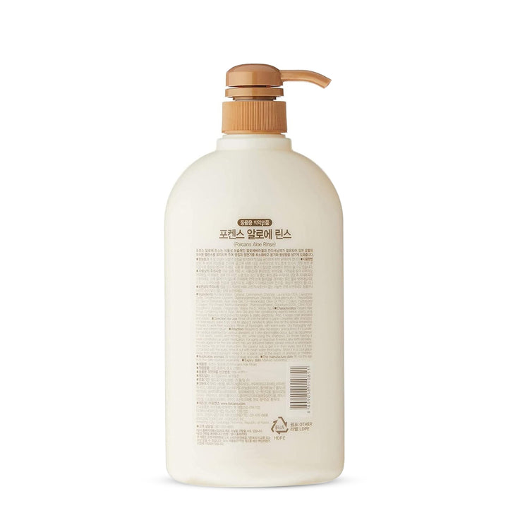 Forbis Aloe Rinse Dog Conditioner - 750 ml