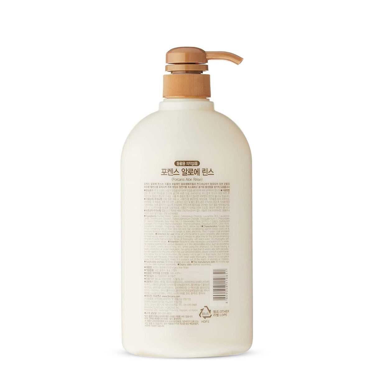 Forbis Aloe Rinse Dog Conditioner - 750 ml