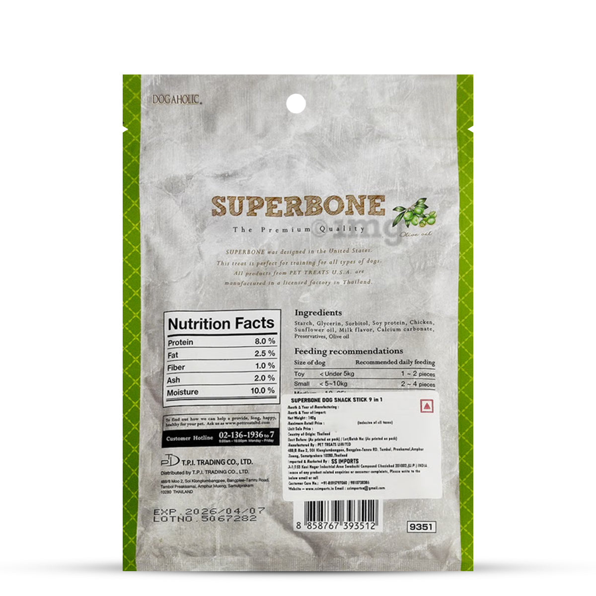 dogaholic-superbone-chicken-stick-dog-treat-with-olive-oil-flavour-27-in-1-420g
