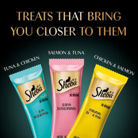 Sheba Duo Adult Crunchy Cat Treats - Tuna & Chicken, Salmon & Tuna, Chicken & Salmon - 135g
