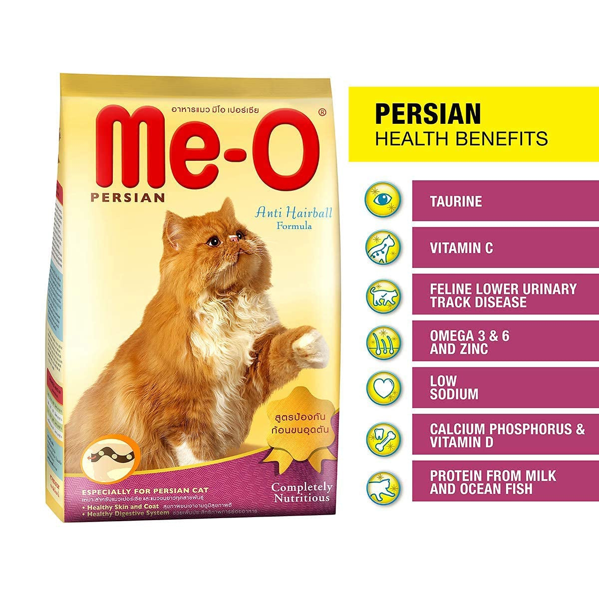 Me-O Persian Anti-Hairball Formula - Adult Dry Cat Food - 6.8kg