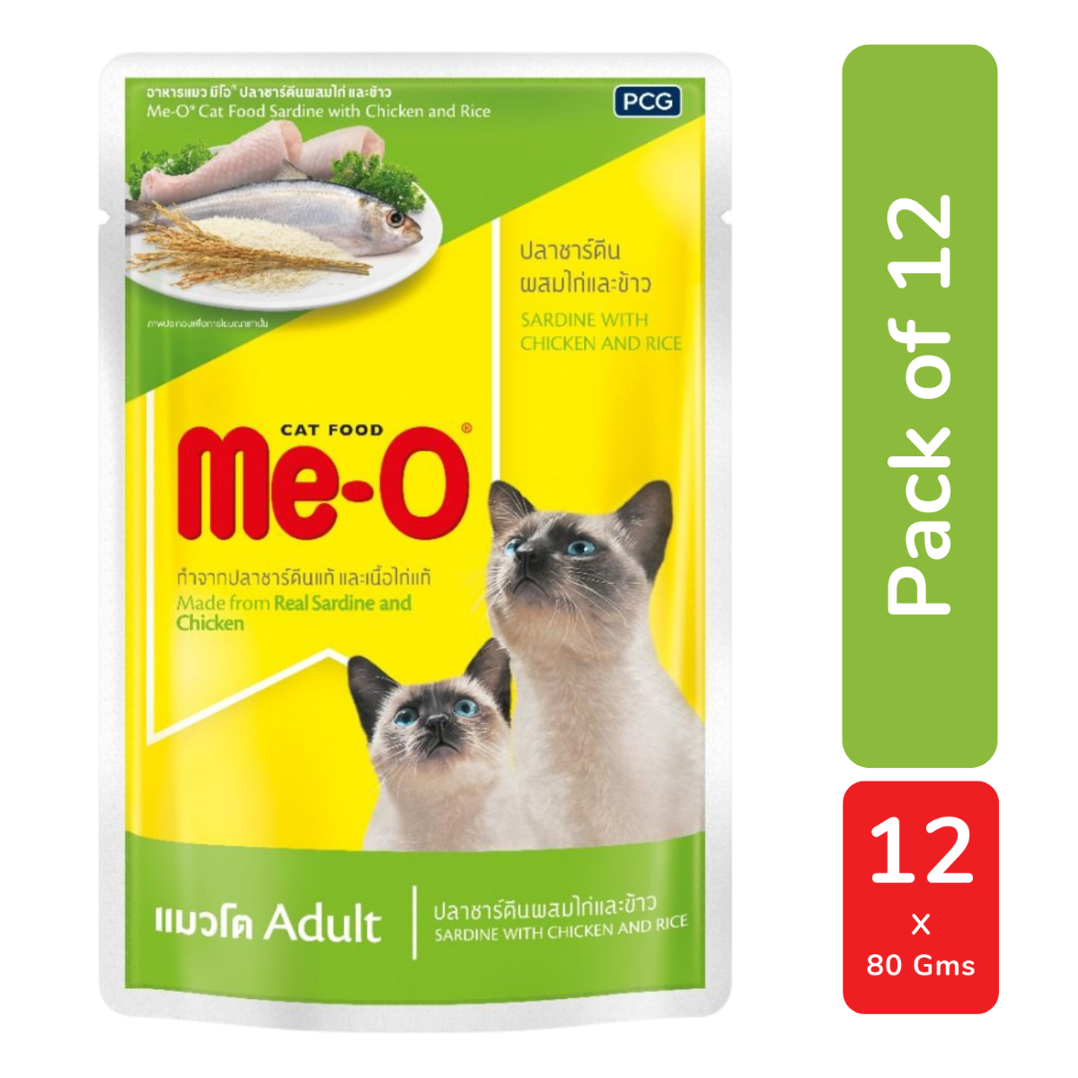 Me-O Sardine With Chicken & Rice Adult Wet Cat Food - 80 gm (Pack Of 12)