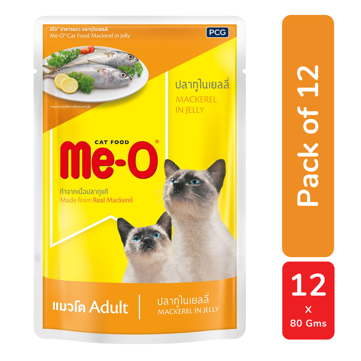 Me-O Mackeral In Jelly Adult Wet Cat Food - 80 gm (Pack Of 12)