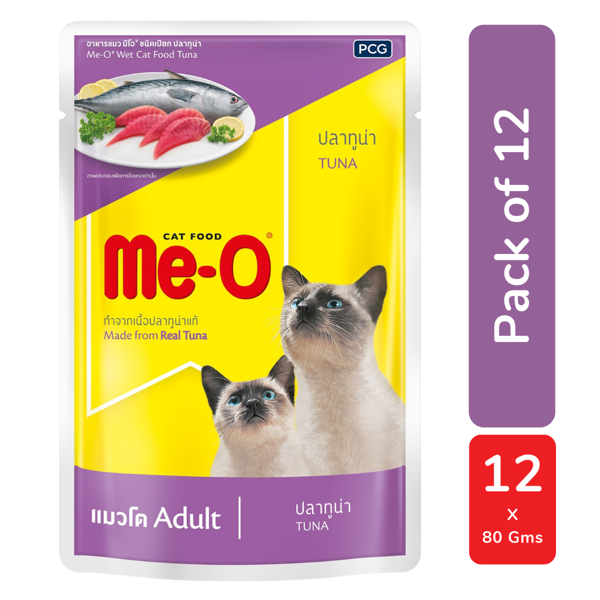 Me-O Tuna Adult Wet Cat Food - 80 gm (Pack Of 12)