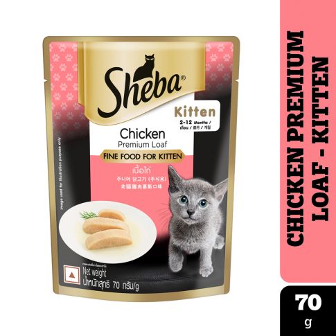 Sheba Rich Premium Kitten (2-12 Months) Chicken Loaf Fine Wet Food - 70 gm