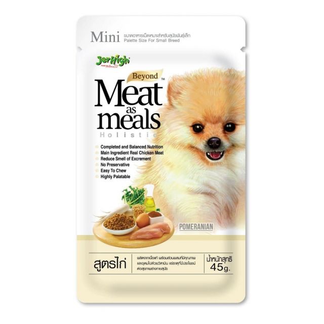 Jerhigh Meat As Meals Salmon Recipe Soft Dog Food - 500 gm